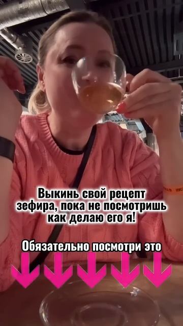 Лови рецепт ягодного зефира в описании🍓