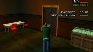 Прохождение GTA SAN ANDREAS МИСИЯ КРАЖА СО ВЗЛОМОМ