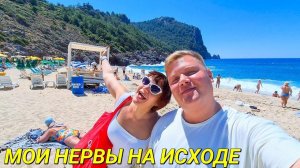 РУГАНЬ НАЧАЛАСЬ С УТРА ЗЫБЕНКОВА ХОЧЕТ СОРВАТЬ ЭФИР УСПОКАИВАЕТ ТОЛЬКО МОРЕ И ПИВЧАНСКИЙ