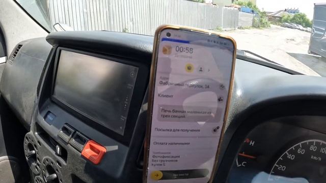 Беру заказ на 5 точек. Охрана не пускает в лифт. СНТ = боль :( смотреть онлайн