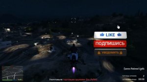 гта 5 онлайн/обновление Кайо Перико/предварительное задание/саботаж/оружие/вывести из строя оружие