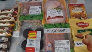 Закупка продуктов . Живём на минималку
