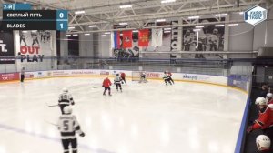 Светлый Путь - Blades | 1/4 Кубка КХЛ Новотранс-2023 | Дивизион Энтузиаст | 25.03.2023