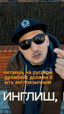 Почему появляется хейт | Полный выпуск на канале! #dnb #влог #onedervlog