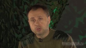 Средства индивидуальной защиты  Видеоурок по ОБЖ 10 класс 720p 1