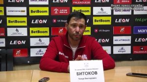 Послематчевая пресс-конференция главного тренера ФК "Спартак-Нальчик" Тимура Битокова