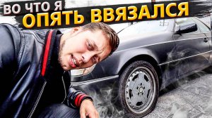 Я – перевозчик в США / Всё пошло не по плану / Чек горит , колесо спустило , все привычно