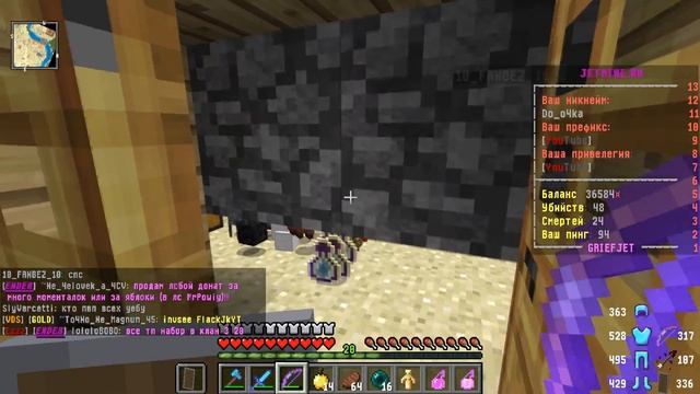 🌚ГРИФЕР ШОУ! IP - PLAY.JETMINE.RU смотреть онлайн