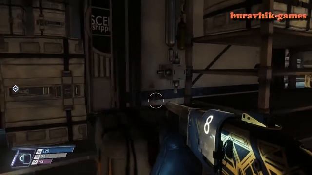 Prey 2017 |