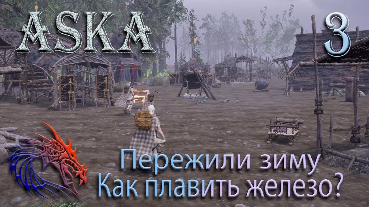 Прохождение ASKA. Железные инструменты и Хижина Вождя! 2024#3