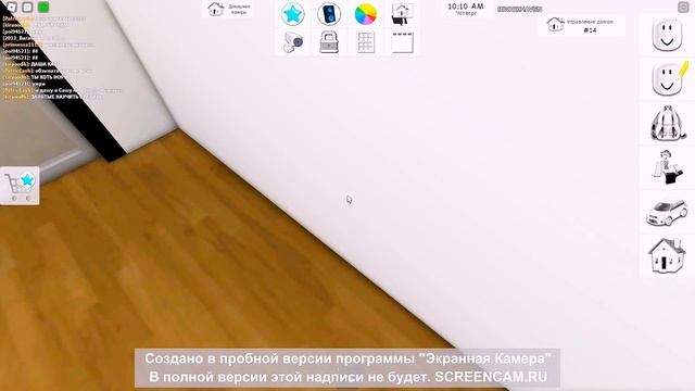 Где находится сейф в новом доме|Брукхеван смотреть онлайн