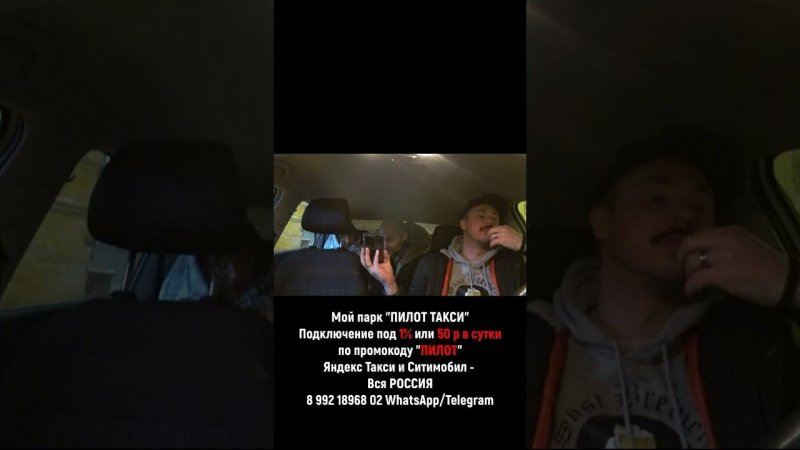 НАГЛЫЙ БЕЛОРУС НЕ ХОЧЕТ ОПЛАЧИВАТЬ ТАКСИ #shorts