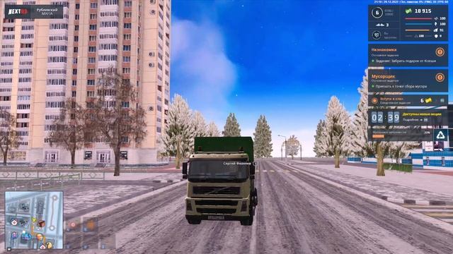Next RP - Новый Год на Некст РП - Криминальная Россия