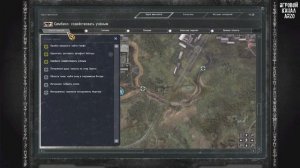 Прохождение Плохая компания 2: Масон #14 - В поисках Ореста