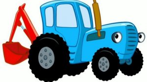 Синий трактор (Remix)