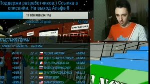 Смешниє моменти со стримов NGL Biathlon