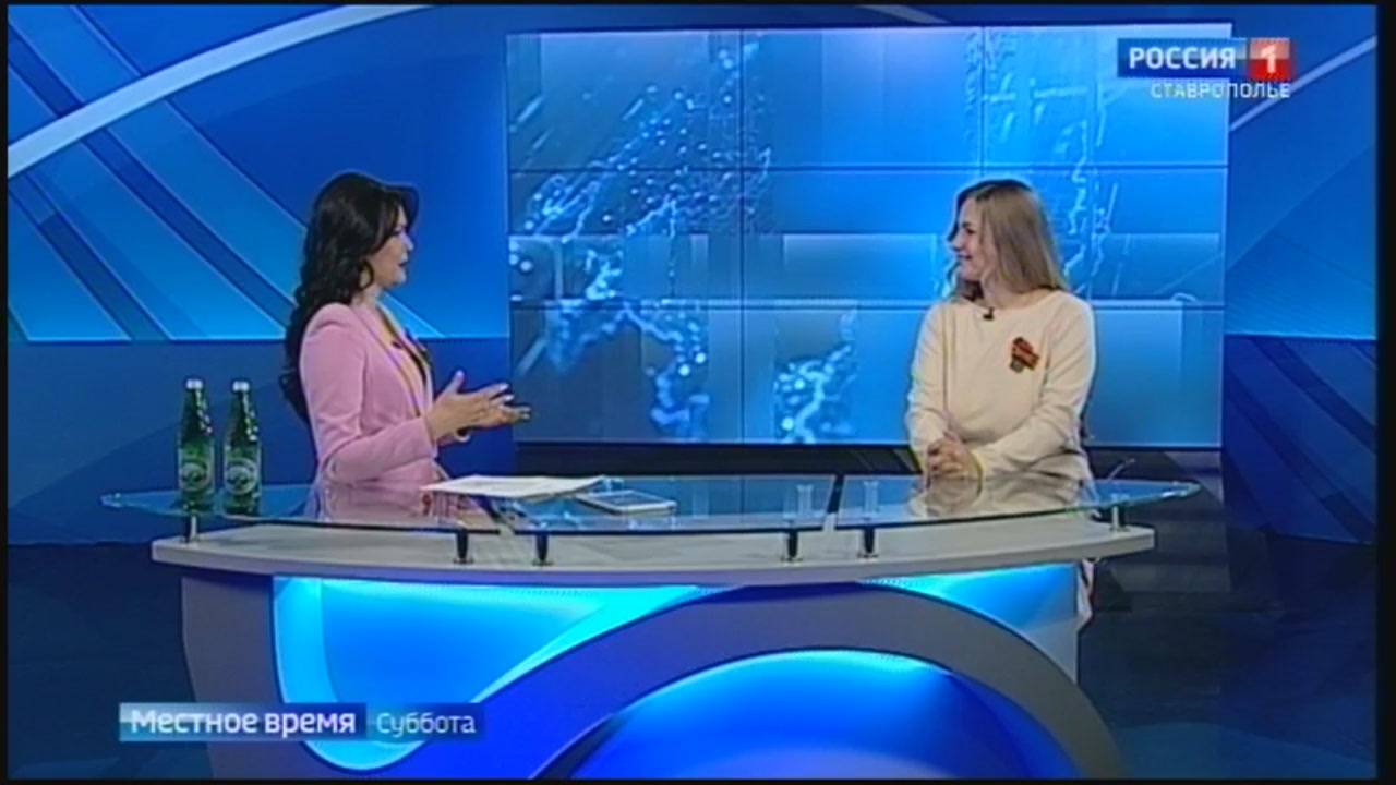 В Ставрополе открывается «Российская школьная весна»