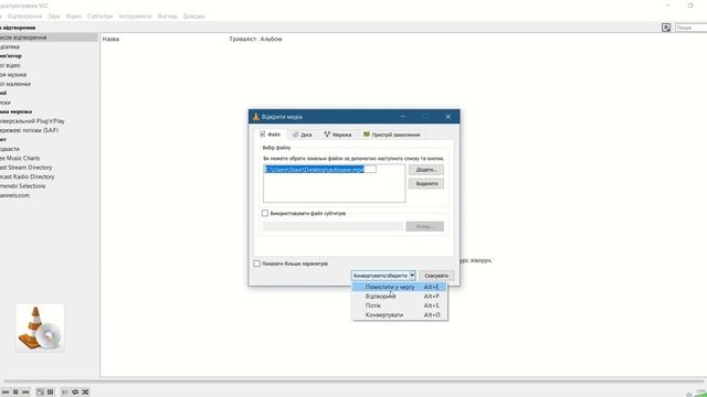 Как уменьшить размер видео без потери качества в VLC? смотреть онлайн