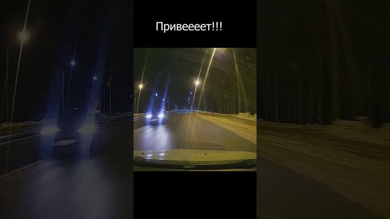 Неожиданно