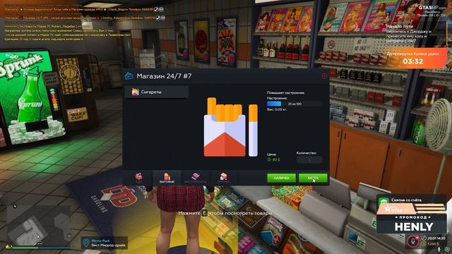 ЛУЧШИЙ СТАРТ ДЛЯ НОВИЧКА! КАК НАЧАТЬ ИГРАТЬ  НА GTA 5 RP!