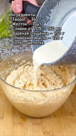 Пасха творожная за 5 минут — без марли и заморочек!
