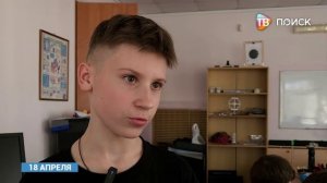 Воспитанники клинской -Школы дронов- участвуют в международных соревнованиях