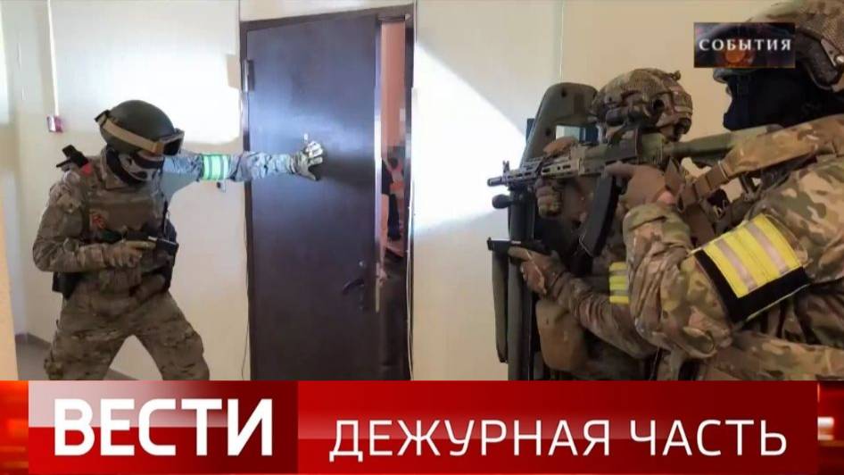 Дежурная Часть 19.04.25 Новости ЧП Новый Выпуск Сегодня 19.04.2025