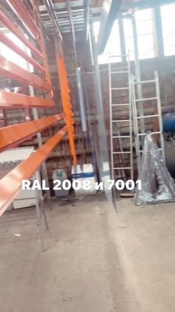 порошковая окраска профиля
