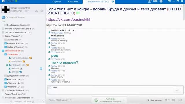 Типо рассказ про Чечню :D