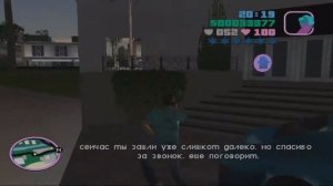 Прохождение GTA Vice City #7 - Спасаем Лэнса