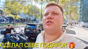 ПИТАЕМСЯ ДЕШЁВО В СТАМБУЛЕ КУПИЛ СЕБЕ ПОДАРОК  ВСЕГДА ДОБИВАЮСЬ ЧЕГО ХОЧУ!