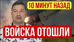 НОВЫЕ УСПЕХИ ВС РФ! ВОЕННЫЕ СВОДКИ НА 12.04.2025!