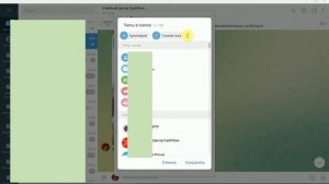 Школа Светланы Школьниковой. Навык: Как создать папку в Телеграм и хранить свои личные группы