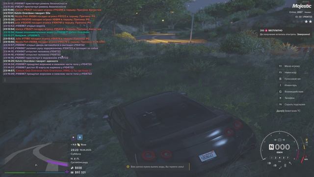 88888 смотреть онлайн