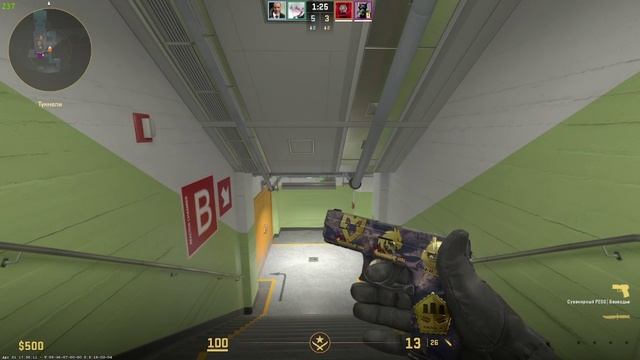 игра в напы с рандомом