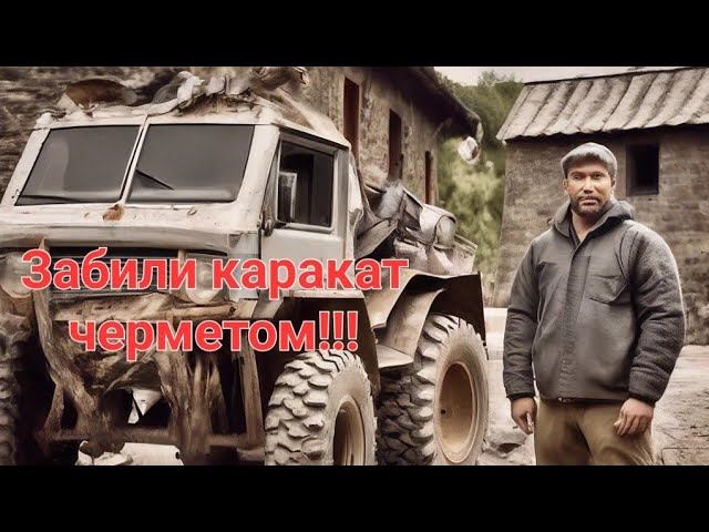 Забили каракат литыми плюшками.Металлокоп на краю деревни.