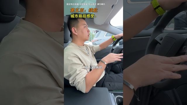 焕新版model 3测试完成，结果太炸裂了！ #新能源领航计划 @抖音汽车