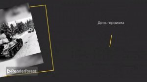 И.Т. Любушкин - ветеран ВОв Мучкапского района