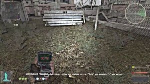 Тёмные зоны.