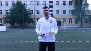 Правила Бадминтона