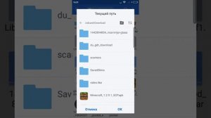 Как скачать мод 100% сохранение для гта са на андроид