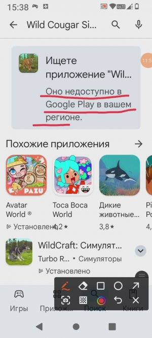 История происхождения вилд кравта...