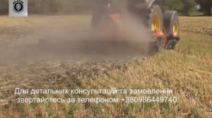 Борона Метал Фах U 741 3 м ( U 741/1 4 м)