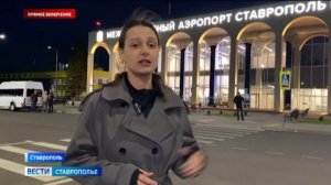 В Ставрополе ждут прибытия частицы Благодатного огня