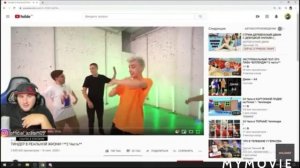 AZAMM СМОТРИТ А4 килет  кабикоф