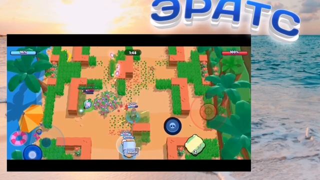 ПЕРЕДВИНУЛИ СЕЙФ ? ПЕРЕДВИНУЛ СЕЙФ В БРАВЛ СТАРС смотреть онлайн