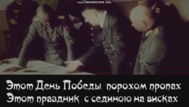 День победы Лев Лещенко караоки! смотреть онлайн