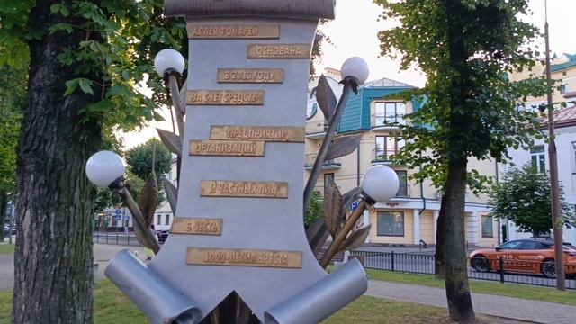 Фонари на улице Гоголя в городе Брест(5) смотреть онлайн