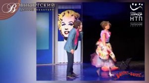 Спектакль "БОИНГ-БОИНГ" ДК Выборгский