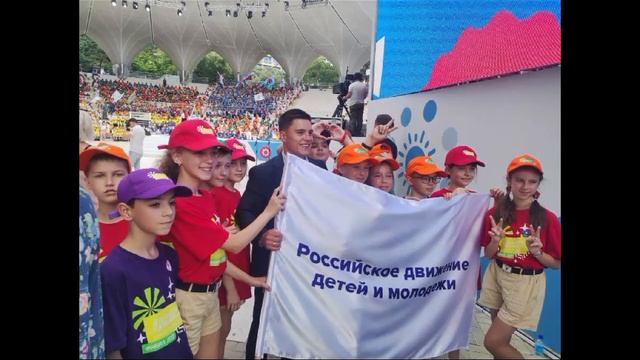 День общественных организаций